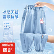 【迪士尼制造商】女童褲子夏裝薄款天絲牛仔褲兒童防蚊運(yùn)動(dòng)褲 兔美美K牛仔淺藍(lán) 130
