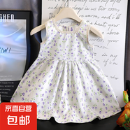 2025新款兒童洋氣連衣裙女寶寶碎花背心裙女童花邊夏季薄15xk1165 花邊裙子紫色 120 cm