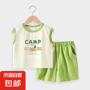兒童背心套裝夏季男童女童純棉無袖T恤短褲兩件套中小童休閑套裝 杏綠 卡帕 90 cm 推薦身高80-88cm