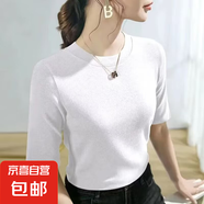 顯瘦正肩圓領(lǐng)半袖T恤上衣服新款原宿百搭無品牌日系潮流文藝流行 1052白色 L