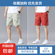 夏季新款迷彩純棉短褲男士潮牌高級感休閑工裝中褲寬松五分沙灘褲 531米黃色+531橘紅色 2XL 【130-150斤左右】