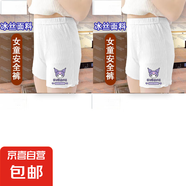 2025年夏季女童三分安全褲薄款打底褲中大童新款外穿防走光短褲 白+白庫洛米 140