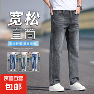 四季款男士牛仔褲純色水洗復(fù)古商務(wù)百搭輕奢彈力夏季長褲子男 UK  2516黑灰 31