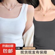 夏季新款小背心ins風(fēng)內(nèi)搭百搭打底衫簡(jiǎn)約薄款洋氣女裝寬肩遮副乳 K2-白色+深灰色 2XL 建議120-140斤