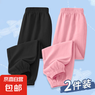 2025新款男女孩中腰束腳涼涼褲夏季兒童冰絲長(cháng)褲夏裝冰絲清涼褲子 771-黑色+粉色 120