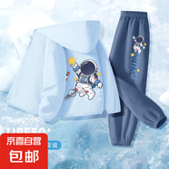 【3件套】男童防曬衣套裝2025新款冰絲涼感男大童外套兒童衣服夏 宇宙星_背淺藍+宇宙星K牛仔藍 160