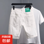 男士新款彈力黑白牛仔短褲青年修身直筒休閑中褲夏季薄款五分馬褲 白色YN-6092 29 【2尺2】
