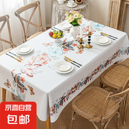 歐式桌布PU親膚防水防油免洗餐桌臺布印花餐桌布茶幾蓋布氛圍裝 蜂迷蝶戀 120*170cm