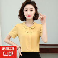 娃娃領(lǐng)短袖襯衫女夏季新款氣質(zhì)顯瘦甜美減齡時(shí)尚通勤OL襯衣 黃色 M