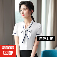 灰色蝴蝶結(jié)短袖白襯衫職業(yè)套裝女酒店空姐餐飲服務(wù)員工作服夏季 單件白襯衫（AS6972） M
