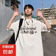 短袖t恤男2025夏季寬松半袖打底衫男裝衣服男體恤衫男SJ 譽(yù)T367-白色 2XL