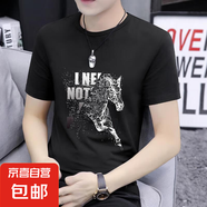 2025夏季男士短袖t恤圓領(lǐng)半袖上衣潮流百搭修身休閑印花打底衫SN 短T拼款中間跑馬圓短T黑色 2XL