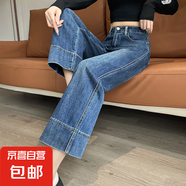 復(fù)古懷舊藍九分直筒牛仔褲女夏季2025新款高腰小個子垂感煙管 9895復(fù)古藍九分 常規(guī) M