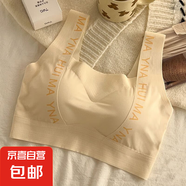 冰絲無(wú)痕少女內(nèi)衣夏季薄款透氣學(xué)生女童運(yùn)動(dòng)青春發(fā)育期美背文胸罩 膚色-1件裝 XL (建議90-110斤)