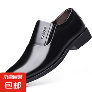 老人頭同款青年男士透氣系帶軟底韓版商務(wù)休閑正裝皮鞋內增高鞋 9609套腳黑色 39