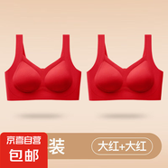 無痕親膚舒適大碼吊帶內(nèi)衣女小胸聚攏無鋼圈防下垂提拉美背心薄款 大紅+大紅-超值2件裝 M 建議80-100斤