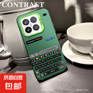 謝圖聯(lián) 適用小米15手機殼13男女14Ultra新款civi4pro磨砂12防摔11鍵盤壁紙10青春版超薄9潮牌8保護 透綠-Hoohh鍵盤 小米14