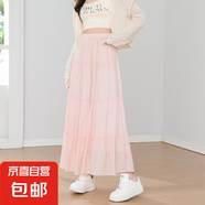 白色半身裙女春夏2025新款高腰a字裙傘裙長裙子夏季小個子蛋糕裙 粉色-高個子款 L