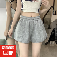 韓版辣妹運動短褲女2025夏季新款外穿熱褲高腰顯瘦闊腿a字短褲ins 淺灰【貝貝棉-原版品質(zhì)】 L 【105-120斤】
