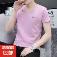 2025夏季男士短袖t恤男V領(lǐng)薄款潮流純棉上衣半袖修身體恤衫休閑WF Q663粉色 純棉T恤 2XL 建議135-150斤