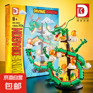 DK得客5012九尾狐神龍擺件潮玩兒童拼裝小顆粒積木玩具 得客5007神龍1826顆?！揪蓝Y盒
