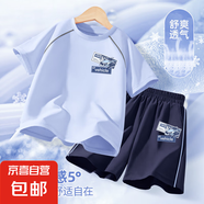 【2件套】男童速干套裝2025新款男大童夏季運(yùn)動服兩件套兒童衣服 騰飛K天青藍(lán)+騰飛K天青藍(lán) 130