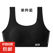發(fā)育期少女美背文胸初中小學(xué)生女童無鋼圈薄款透氣無痕運(yùn)動小背心 黑色-1件裝 3XL (建議120-135斤)