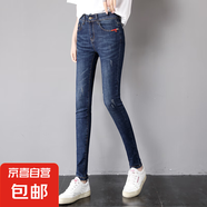 牛仔緊身修身小腳褲高個(gè)子Lee顯身材純欲風(fēng)2025新品百搭基礎(chǔ)款 深藍(lán)色 32
