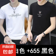 花花公子夏季短袖t恤男士圓領(lǐng)白色ins潮牌2025男裝上衣服純棉潮流 640白色+655黑色 XL
