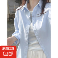 藍(lán)色長袖襯衫女2025新款寬松慵懶風(fēng)襯衣設(shè)計感小眾防曬外套 藍(lán)色【100%純棉無口袋】 M 建議95-110斤