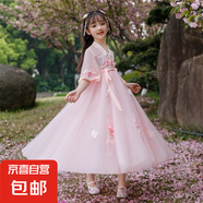 女童2025春季超仙新款兒童古裝連衣裙中國(guó)風(fēng)新中式春秋古風(fēng)裙子 粉紅色 薄款 單件裙子 110