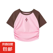 2025夏季新款設(shè)計(jì)感小眾拼色短袖t恤女正肩短款顯瘦修身百搭T恤QP 可可女裝C23粉色 XS