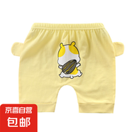 嬰兒夏季大PP褲棉男女寶寶寬松小童哈倫五分褲小孩外穿褲子潮e99 O-pp褲黃色松鼠 110 碼