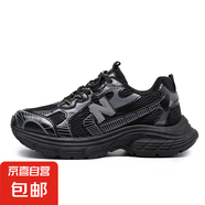 新百倫同款經(jīng)典N(xiāo)字8678增高老爹鞋運(yùn)動(dòng)鞋情侶休閑鞋男鞋 黑色 42