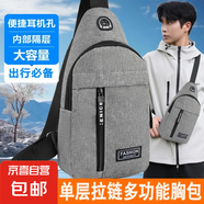 【已售300萬(wàn)】新款男女皮革觸感胸包休閑時(shí)尚牛津布單肩包斜挎包 單層-灰色（熱賣(mài)）