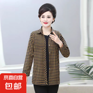 2025新款女式格子長(zhǎng)袖襯衫中老年媽媽裝寬松顯瘦棉質(zhì)襯衣外套四季 黃色格子04 4XL 【建議135-150斤】