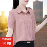 雪紡襯衫女長(zhǎng)袖2025春夏新款洋氣寬松大碼洋氣上衣時(shí)尚休閑短袖衫 淺粉色短袖 M