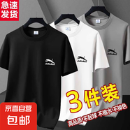 夏季短袖T恤男圓領(lǐng)潮流印花ins上衣大碼百搭半袖男體恤打底衫-SL 短袖J豹3件-黑色+白色+卡其 5XL 碼【175-195斤】