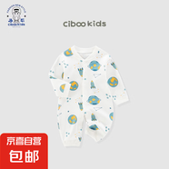 【夏季連體衣】初生嬰幼兒連體衣服純棉長(zhǎng)袖寶寶哈衣外出爬服 星球（100%純棉） 59cm