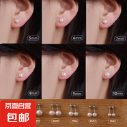 999純銀天然珍珠耳釘女螺絲擰扣氣質(zhì)養(yǎng)耳洞耳環(huán)睡覺不用摘小耳飾 7MM白色 【螺紋款 999足銀】