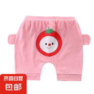 嬰兒夏季大PP褲棉男女寶寶寬松小童哈倫五分褲小孩外穿褲子潮e99 O-pp褲粉色草莓 110 碼