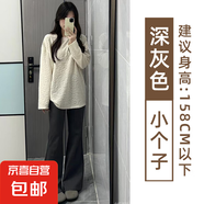 微喇休閑衛(wèi)褲女夏季2025新款美式高腰顯瘦垂墜感運動闊腿喇叭褲子 深灰-小個子【有口袋-貝貝棉】 S 【75-90斤】