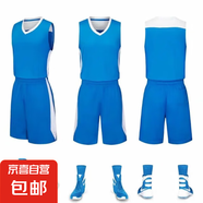 大學(xué)生籃球服套裝男女成人兒童比賽隊服學(xué)生班服訓(xùn)練營團購球衣 703天藍色 成人2XL碼（適合身高170-175CM）