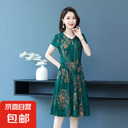 夏新款媽媽夏裝短袖連衣裙寬松大碼女裝過膝裙子碎花中長裙有口袋 綠色 2XL 【建議130-145斤】