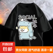 T恤男女同款五分袖半袖體恤潮流卡通情侶寬松五分袖夏季衣服件 社牛黑色 3XL