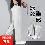 男童冰絲休閑褲夏季2025新款寬松直筒褲夏款大童學(xué)生薄款闊腿褲潮 KH-K942【淺灰色】春秋款 XL
