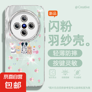 適用vivox200手機(jī)殼pro女款s20羽紗vivoy300新款x100s斑點(diǎn)狗x90文藝x80/x70自帶鏡頭膜s19保護(hù)套 精孔羽紗-斑點(diǎn)狗青 vivoy53S