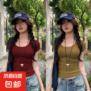 夏季新款設(shè)計(jì)感百搭短袖T恤女士莫代爾內(nèi)搭外穿體恤衫正肩上衣服 956-酒紅色+姜黃色 XL