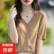 2025春夏新V領(lǐng)系扣短袖針織開衫女純色重磅蠶絲羊毛氣質(zhì)小衫百搭 卡其色 2XL