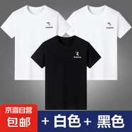 啄木鳥100純棉男士短袖t恤純色圓領夏季薄款打底衫中青年潮流男裝 白色+白色+黑色【三件裝】 4XL